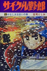 Vol. 19