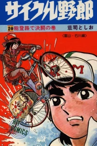 Vol. 20