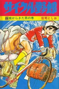 Vol. 21