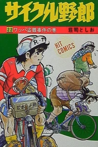 Vol. 22