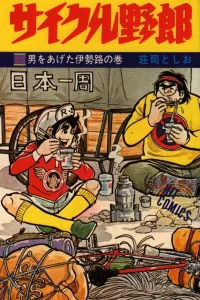 Vol. 23