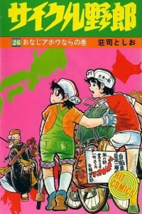 Vol. 26