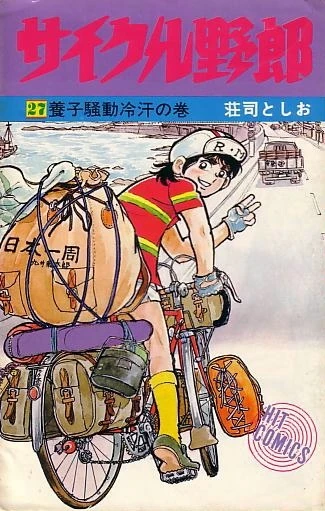 Cover of Vol. 27