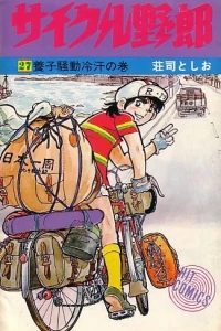 Vol. 27