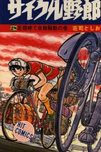 Vol. 28