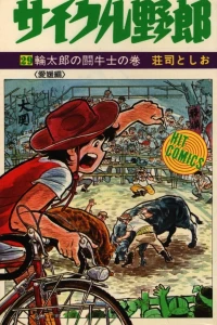 Vol. 29