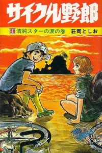 Vol. 30