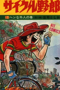 Vol. 31