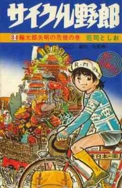 Cover of Vol. 34