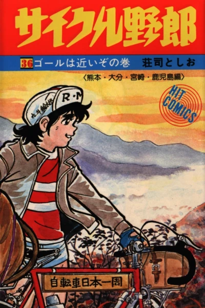 Cover of Vol. 36