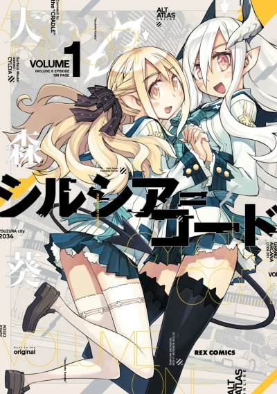 Cover of Volume 1