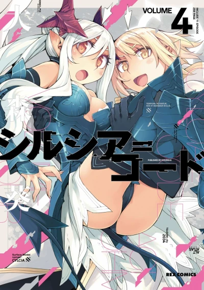 Cover of Volume 4