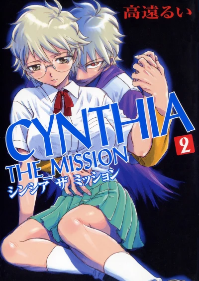 Cover of Vol. 2