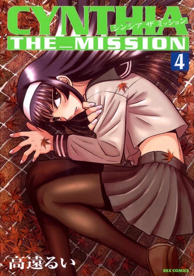 Cover of Vol. 4
