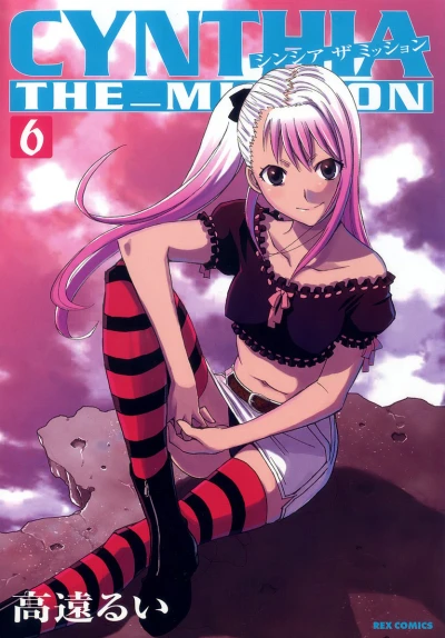 Cover of Vol. 6