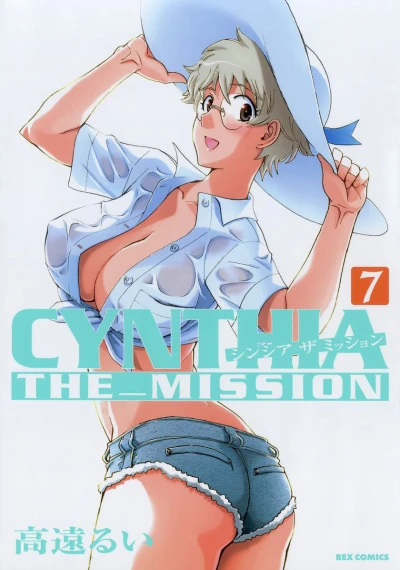Cover of Vol. 7