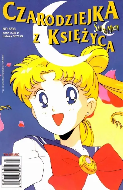 Cover of Issue #17