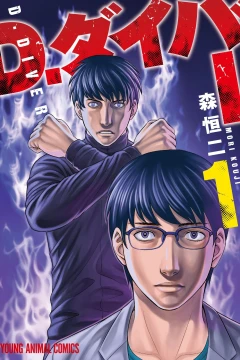 Vol. 1