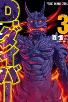 Vol. 3