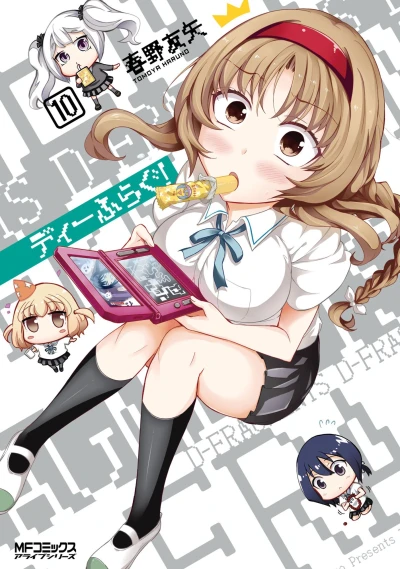 Cover of Vol. 10