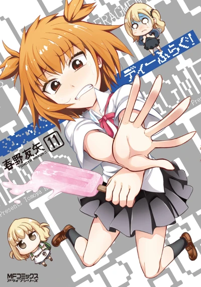 Cover of Vol. 11