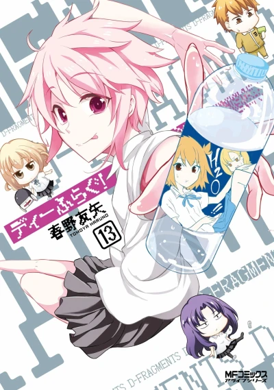 Cover of Vol. 13