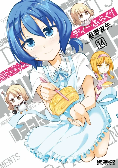 Cover of Vol. 14