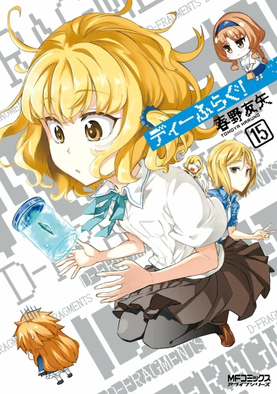 Cover of Vol. 15