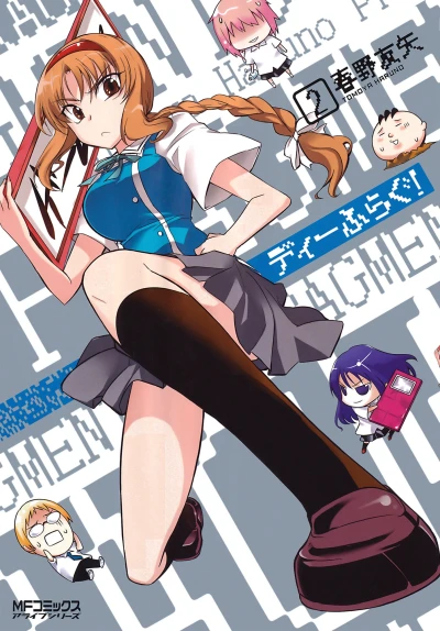 Cover of Vol. 2