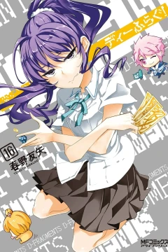 Vol. 16