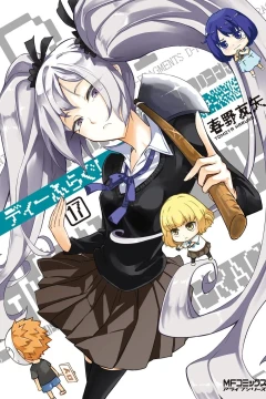 Vol. 17