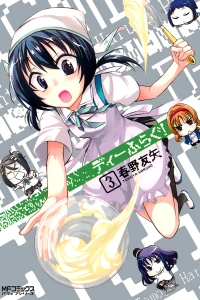 Vol. 3