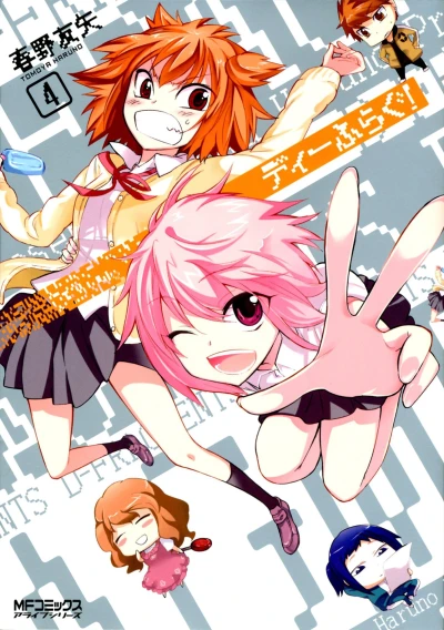 Cover of Vol. 4
