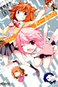 Vol. 4