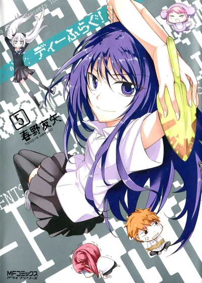 Cover of Vol. 5