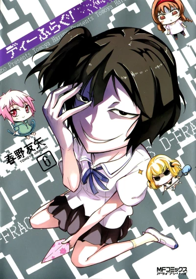 Cover of Vol. 6