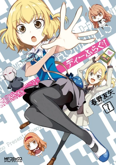 Cover of Vol. 7