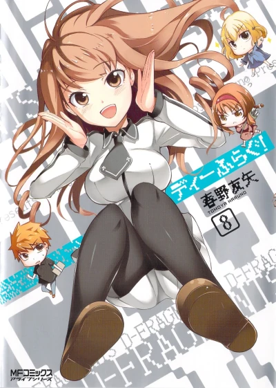 Cover of Vol. 8