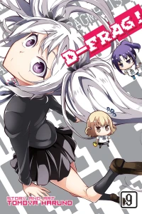 Give It All You Got!