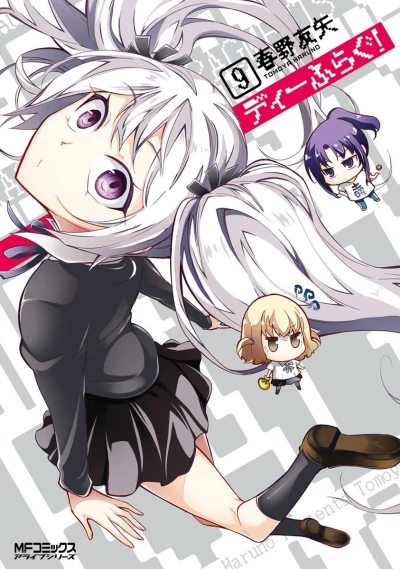 Cover of Vol. 9