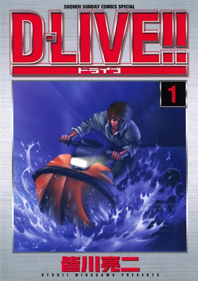 Cover of Vol. 1