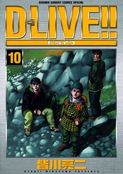 Cover of Vol. 10