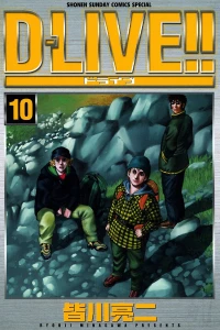 Vol. 10