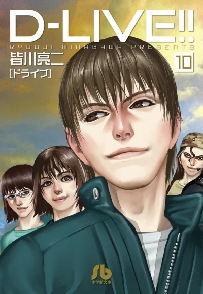 Cover of Vol. 10