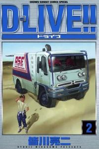 Vol. 2
