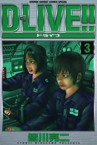 Vol. 3