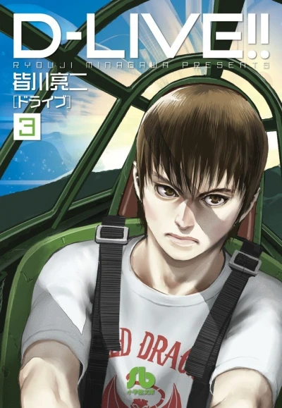 Cover of Vol. 3