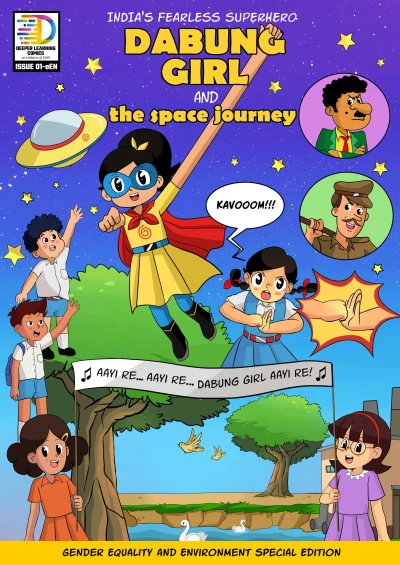 Cover of Dabung Girl and the Space Journey