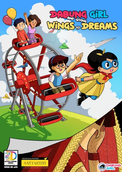 Cover of Dabung Girl and Giving Wings To Dreams