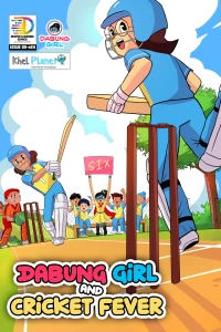 And Cricket Fever